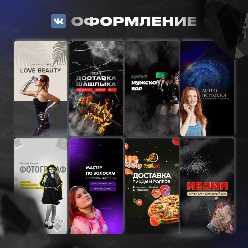 баннер дизайн, дизайн, баннер, оформление, баннер для рекламы