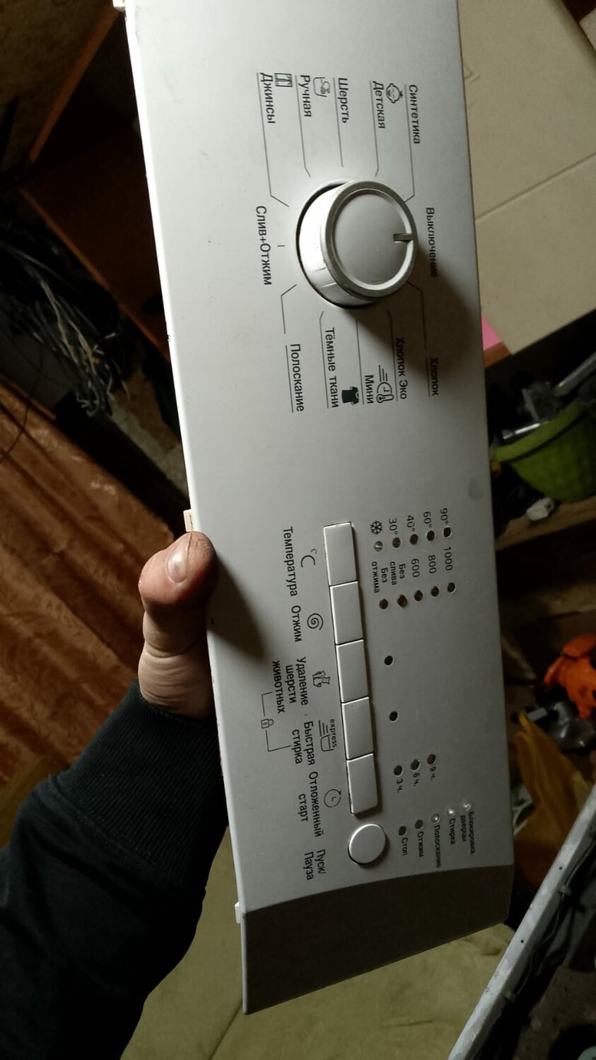 стиральная машина сименс, siemens стиральная машина, стиральная машина siemens режимы, стиральная машинка сименс, бош стиральная машина