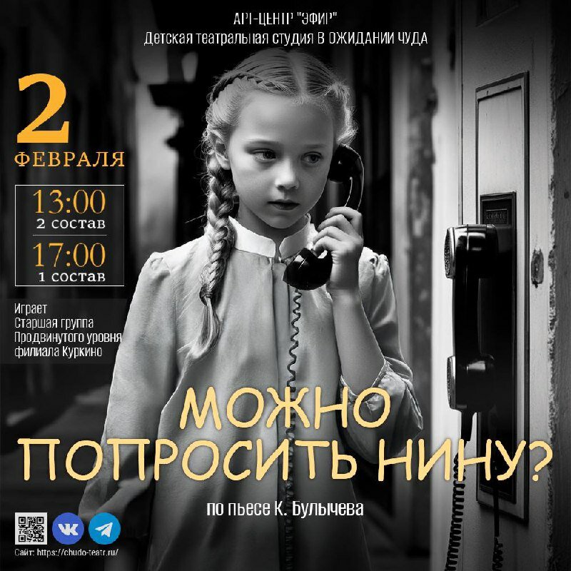 девочек, ребенок, женщин, автор, шедеврум