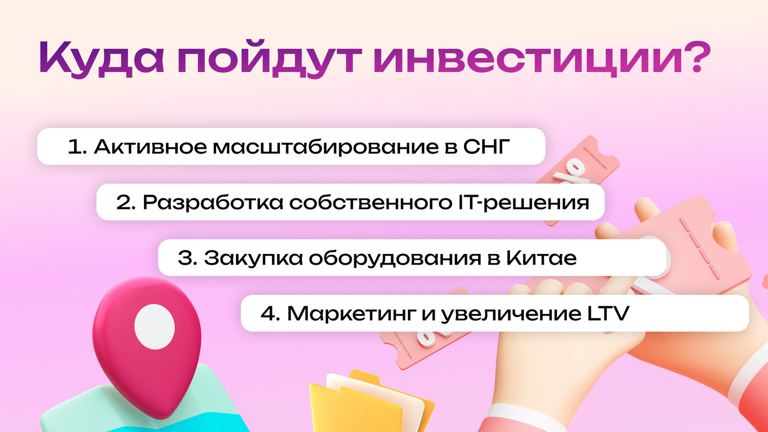 иконка местоположение, иконка, значок местоположение, геолокация иконка, приложение
