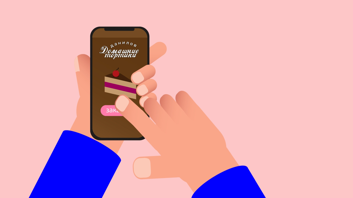мобильное приложение, приложение, приложение для смартфона, дизайн приложений, приложения для android