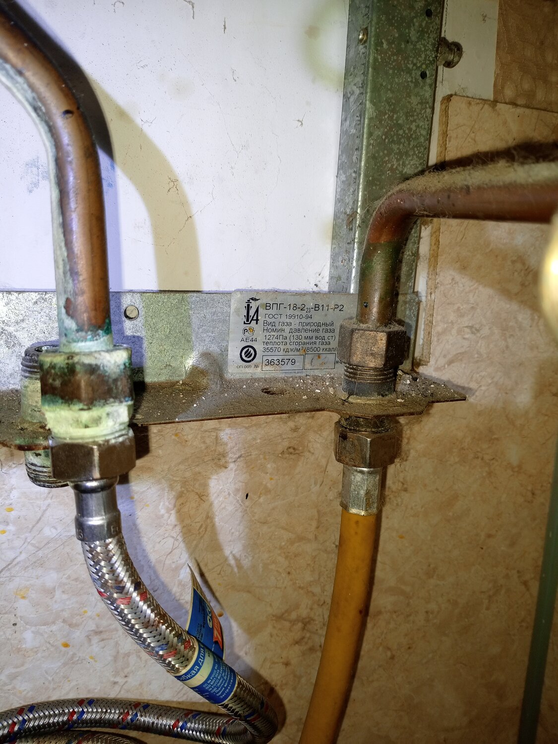 сливной штуцер газового котла вайлант турбо, газовая колонка астра впг 8910-08.02, подключение воды к газовой колонке, газовая колонка электролюкс, газовая колонка