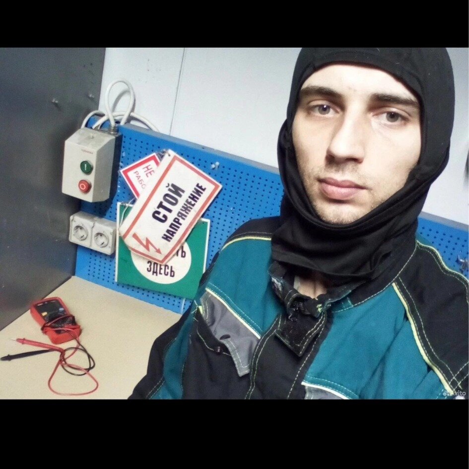 Александр Куриленко