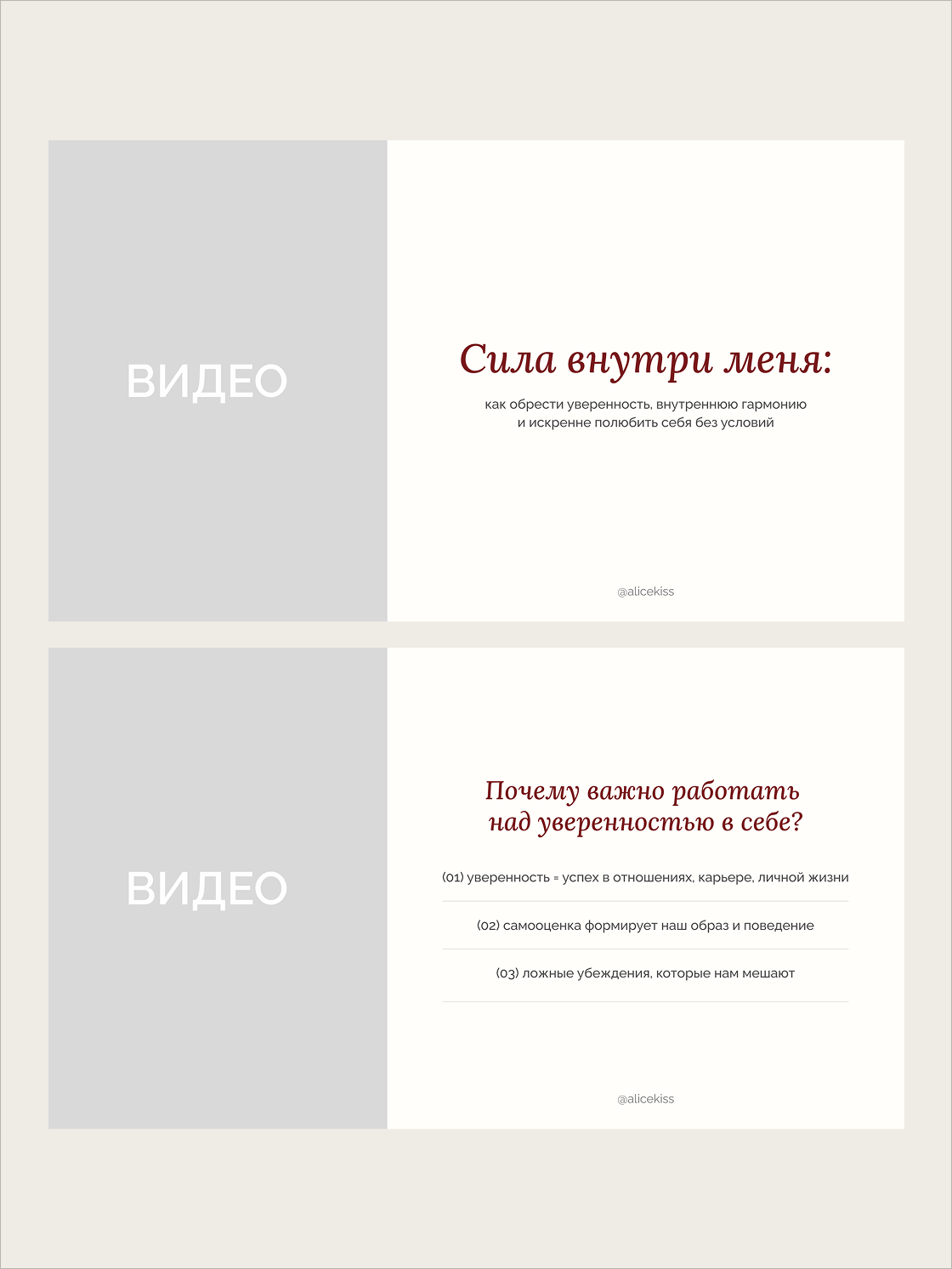 презентации дизайн, портфолио дизайн, брендбук дизайн, дизайн, темы дизайна