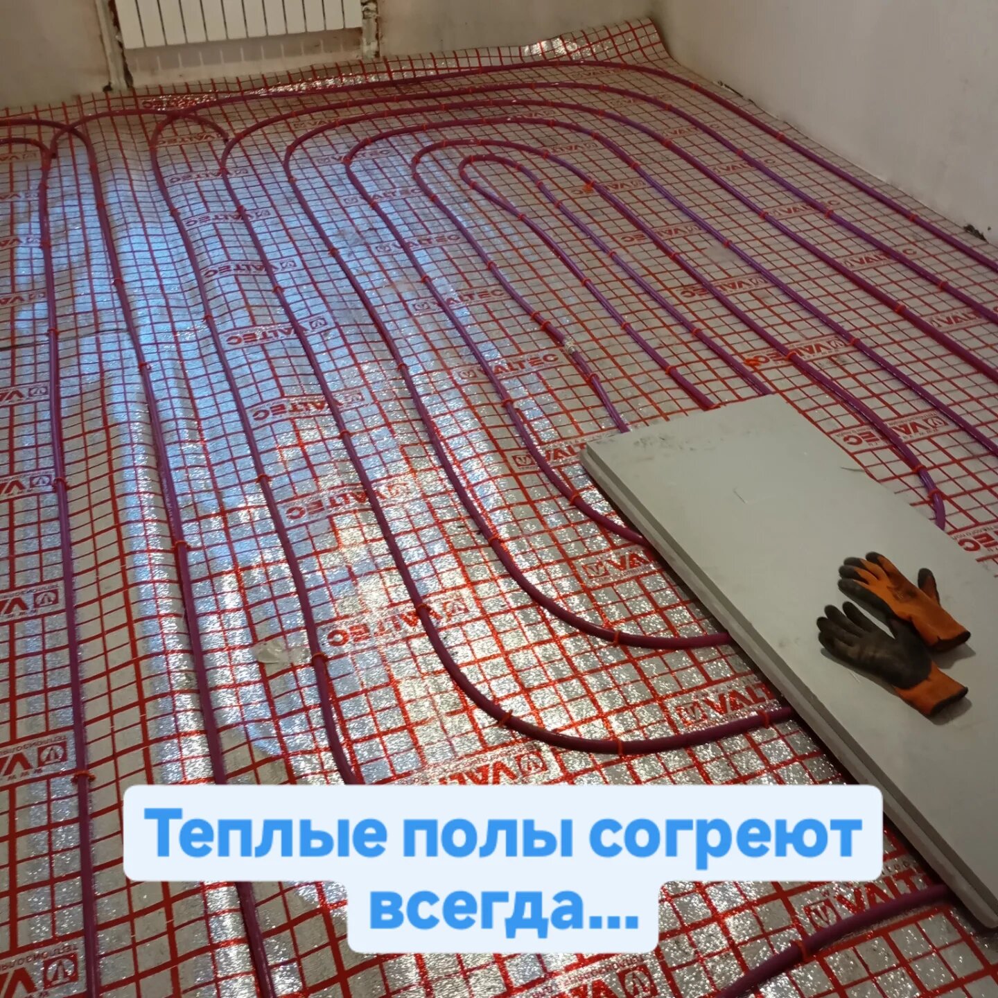 монтаж водяного теплого пола, тёплый водяной пол, монтаж теплого пола, укладка теплого пола водяного, тёплые полы водяные