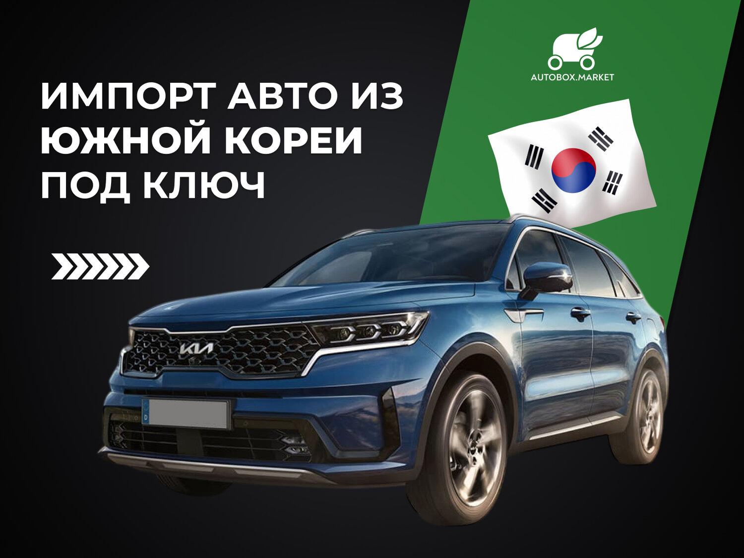 kia sorento 2021, kia sorento 2020, kia sorento 2022, киа соренто 2021 новый, новый kia sorento
