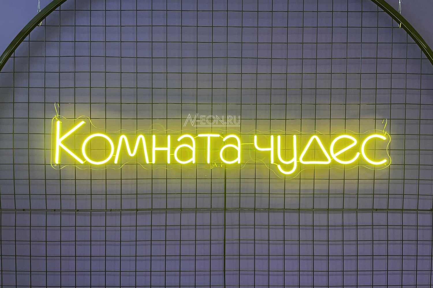 неоновая вывеска, вывеска, неоновая вывеска на заказ, вывеска светодиодная, светильник неоновая вывеска