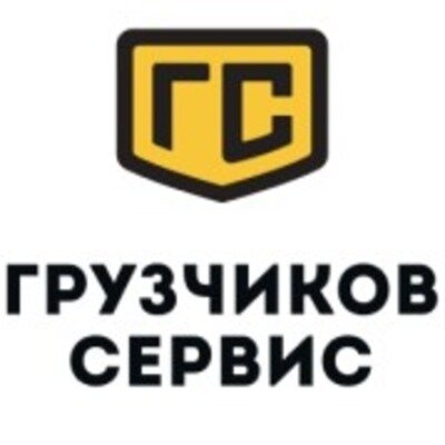 Грузчиков Сервис