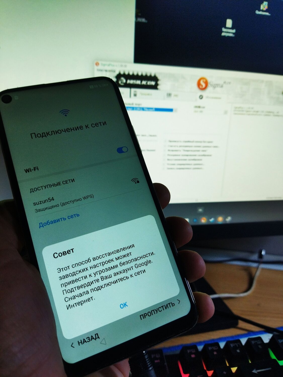 скриншот, в смартфоне, мобильный телефон, андроид с, сброс настроек