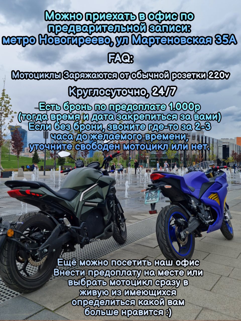 мотоцикл, электромотоцикл yamaha r 3, мотоцикл новый, мотоцикл б, электрические мотоциклы