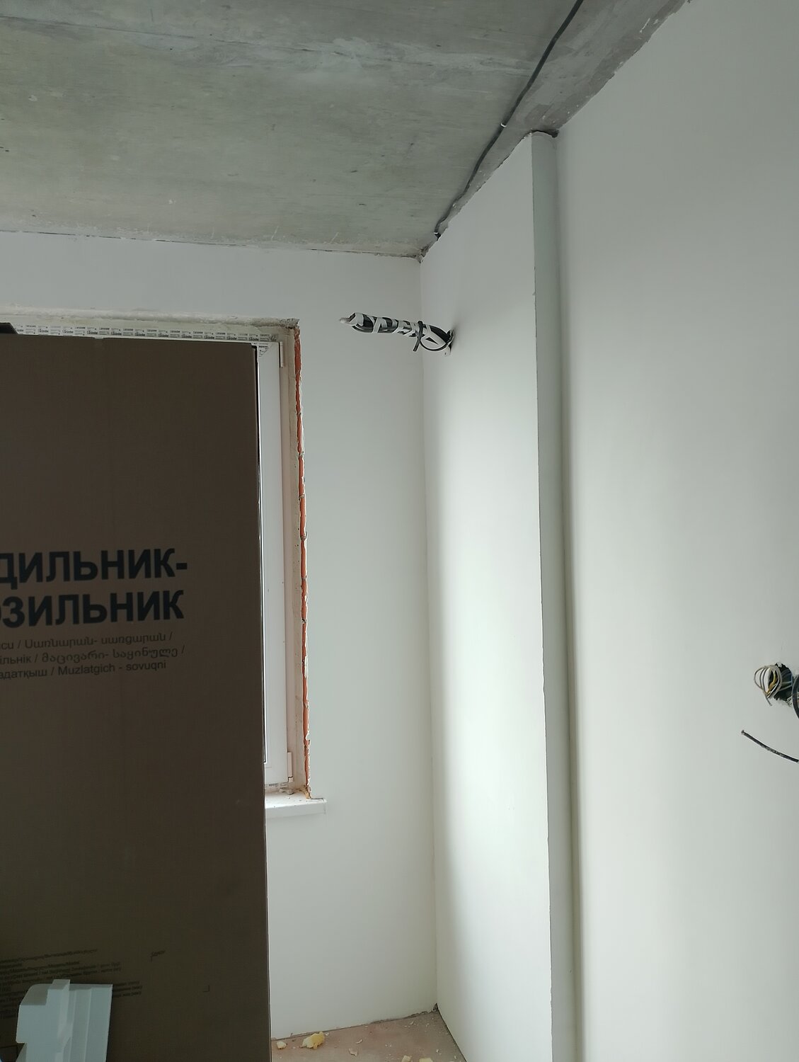 шпаклевка стен, предчистовая отделка от застройщика, штукатурка стен, шпаклевание стен, зашпаклеванные стены