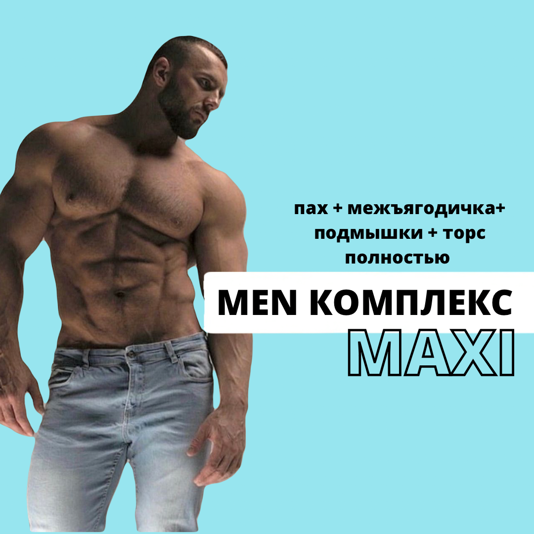 мужчина мускулистый, накаченные мужчины, мужчина торс, спортсмен мужчина, мужчина спортивный