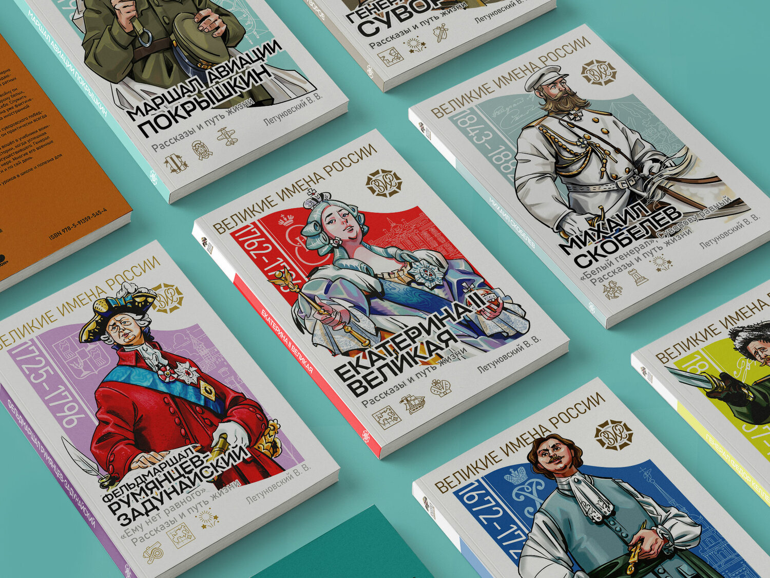 книг, герои книг, книги на русском языке, литература, история династии романовых