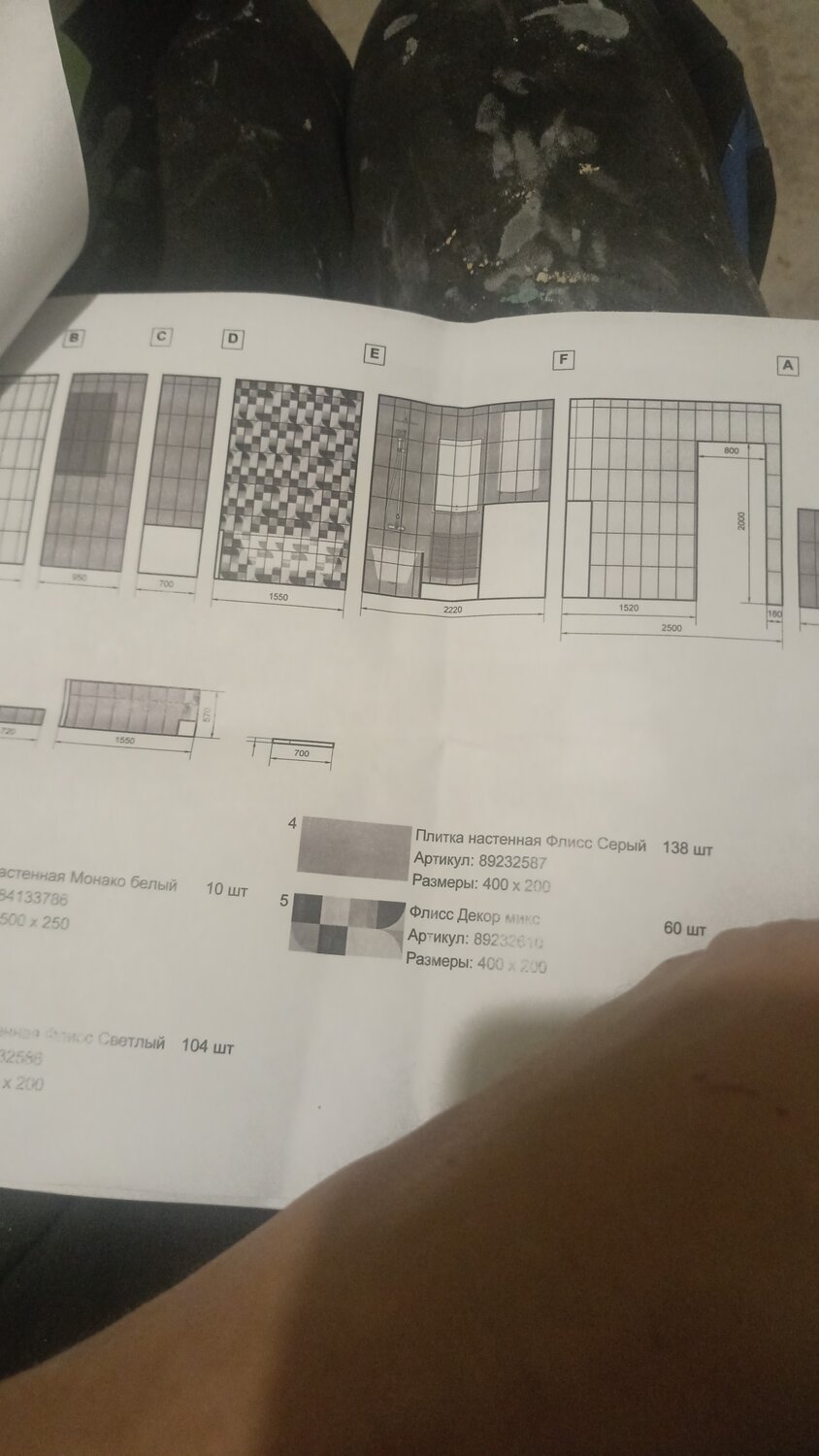 план раскладки плитки, схема раскладки плитки, программа для раскладки плитки, схема укладки плитки, раскладка плитки
