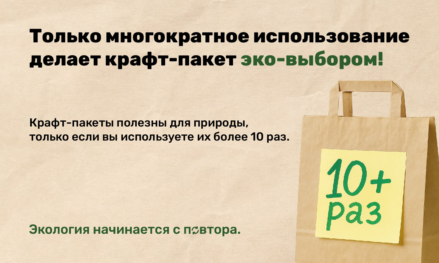 крафт пакет бумажный, крафт пакет, крафт пакет бумажный с ручками, крафт пакет 32х15х42, подарочный пакет бумажный крафт