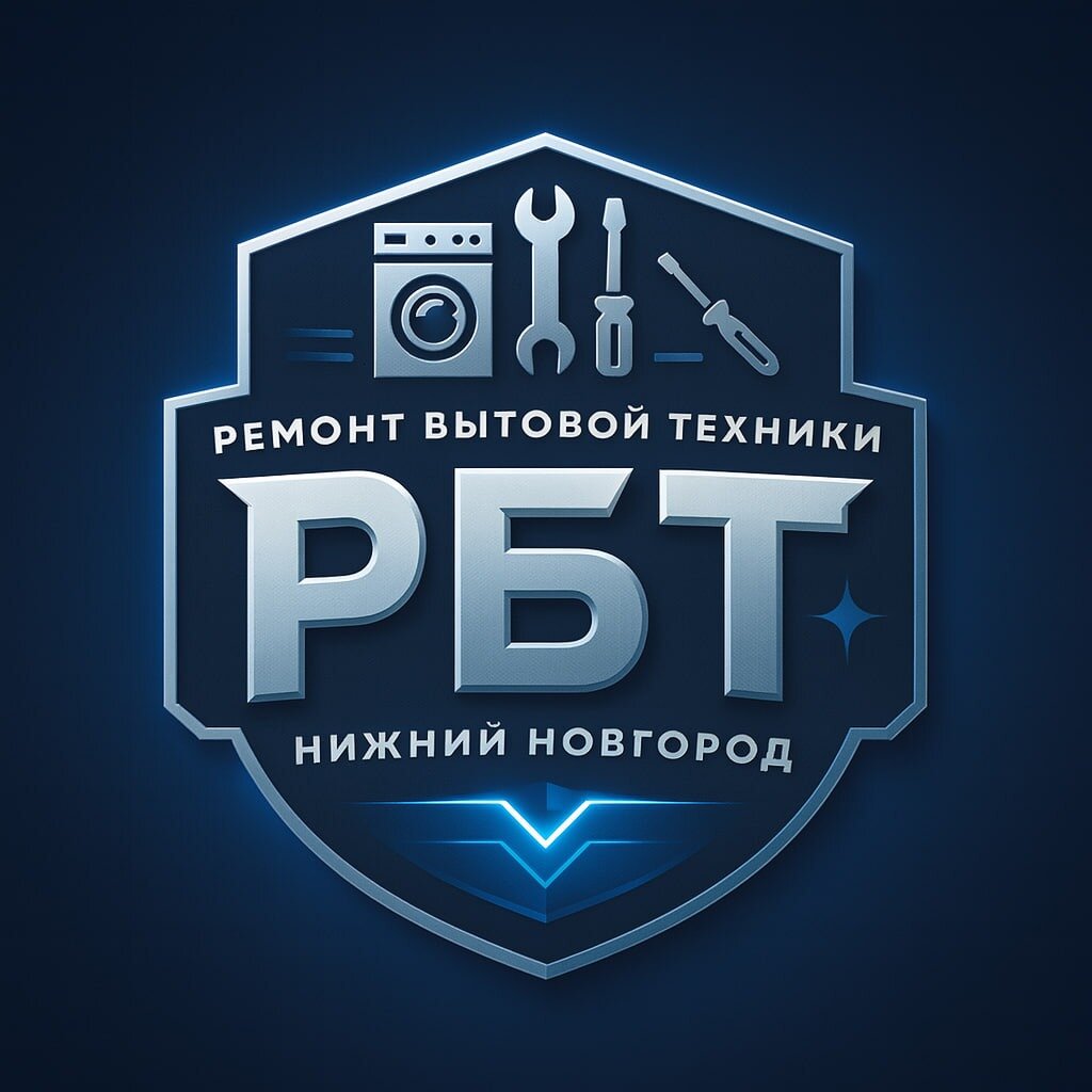 Ремонтная мастерская НН