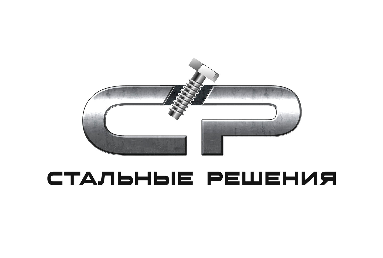 стальные рeшeния, ооо стальные решения, северсталь стальные решения, логотип компании, технологии логотип