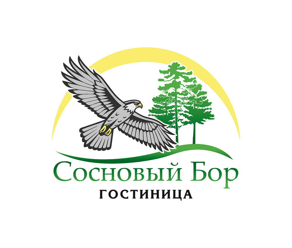 санаторий сосновый бор логотип, санаторий сосновый бор кострома, сосновый бор санаторий зудилово, сосновый бор димитровград, парк отель сосновый бор новосибирск