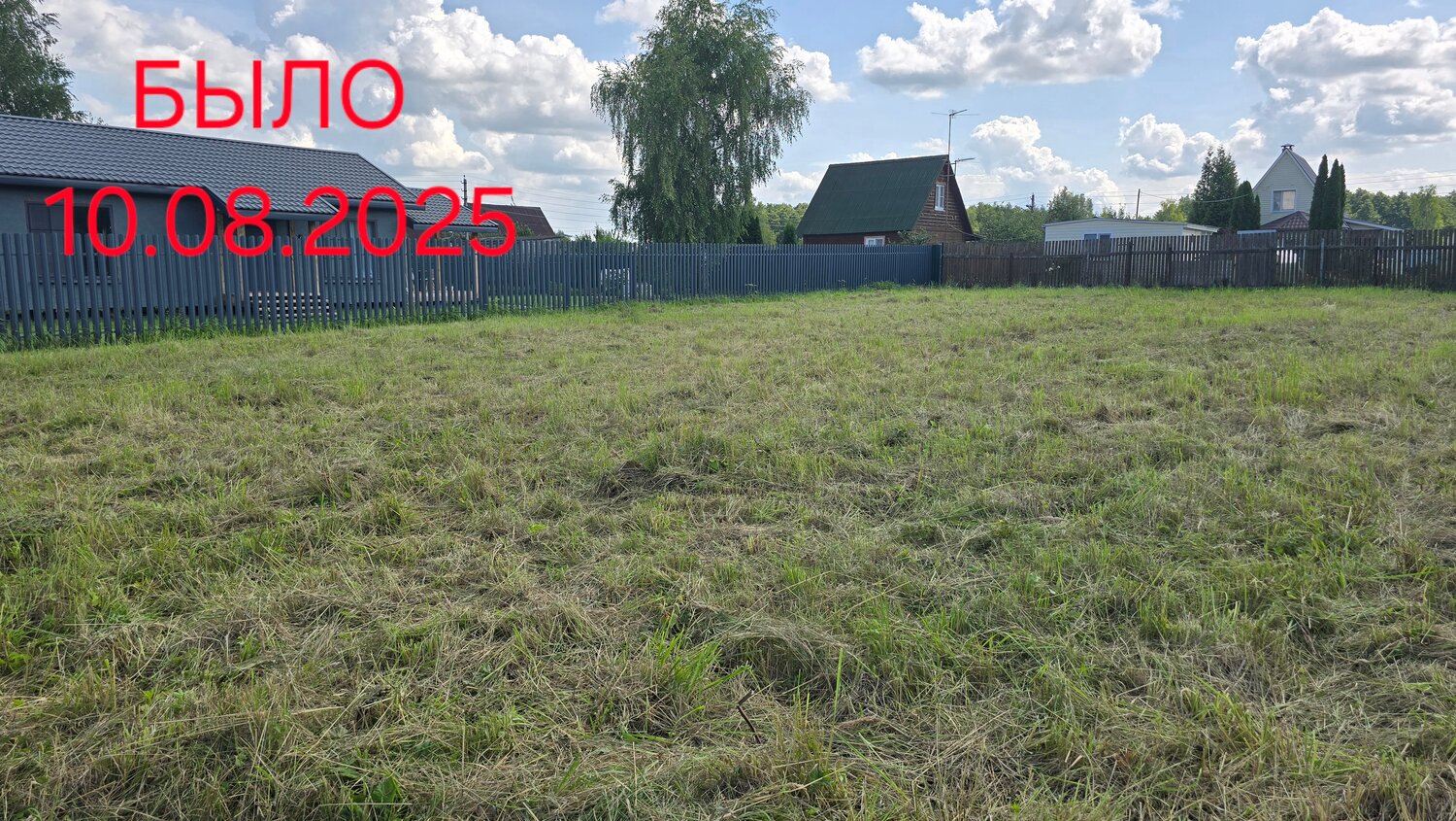 земельного участка, продается земельный участок, участки земли, участок в деревне, земельные участки в подмосковье