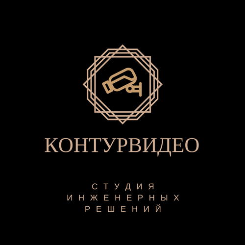 Студия Инженерных Решений КонтурВидео
