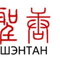 Школа китайского языка "ШЭНТАН"