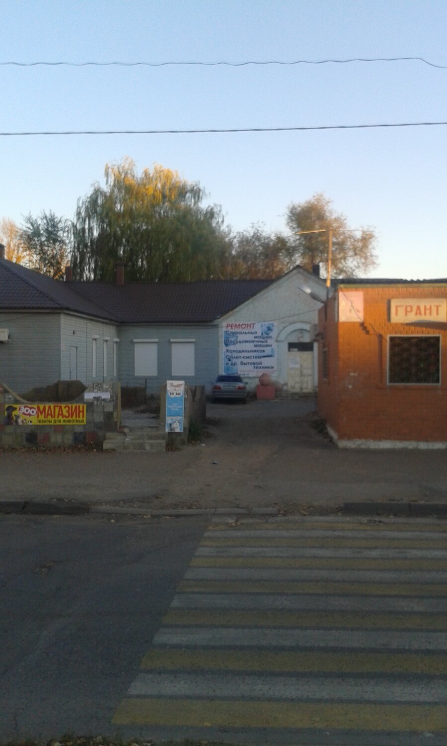 РемТехника34