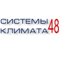 Системы Климата 48