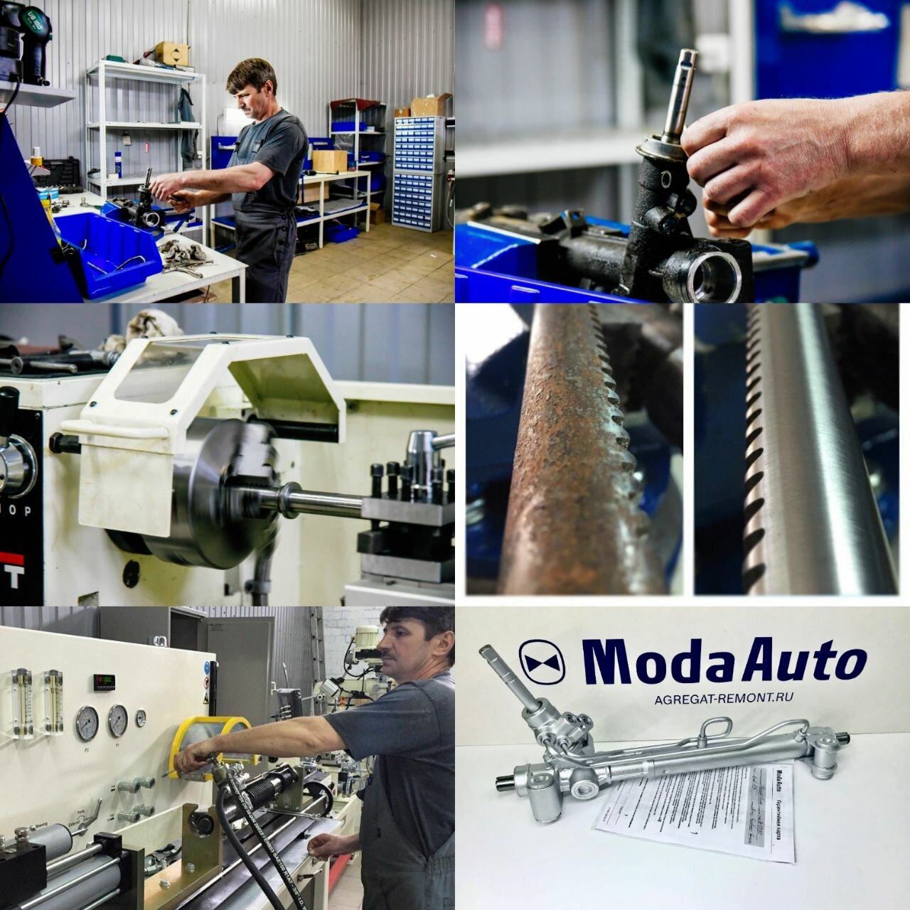 производство, оборудование, техника, машиностроение, оборудование для обувной фабрики