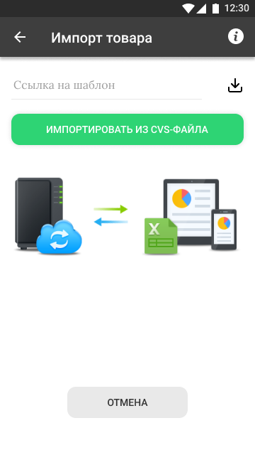 скриншот с текстом, техника, браузер, электронный документооборот, схема телеграмма