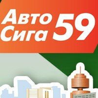 Авто Сига 59