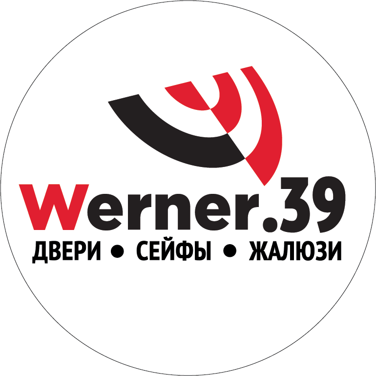 Вернер39