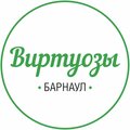 Виртуозы