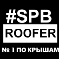 Экскурсии по крышам СПб - SPb Roofer