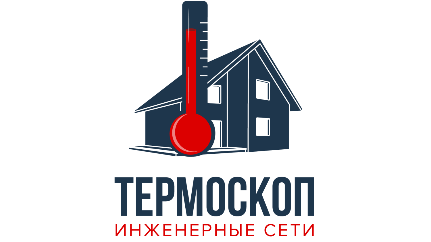 Термоскоп