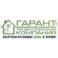 Гарант-Плюс