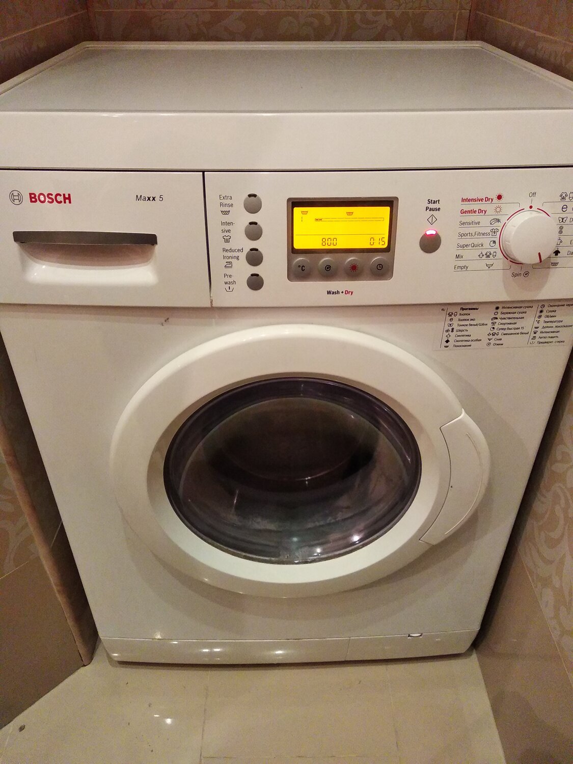 bosch maxx 5 с сушкой, бытовая техника, стиральная машина bosch wvd 24520, bosch maxx 5, стиральная машина bosch немецкой сборки