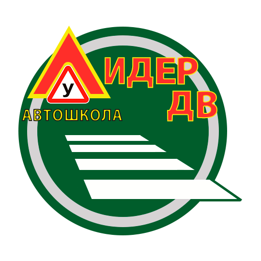Лидер-ДВ