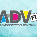 adv-f1