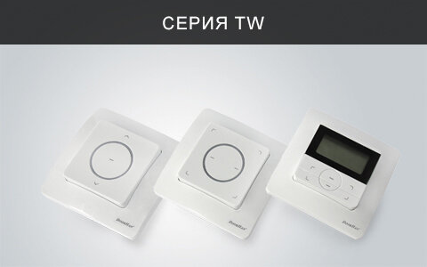 пульт управления 1.11g20, roll 1 doorhan блок управления, пульт управления tw_15, пульт doorhan tw1, пульт управления рольставнями алютех