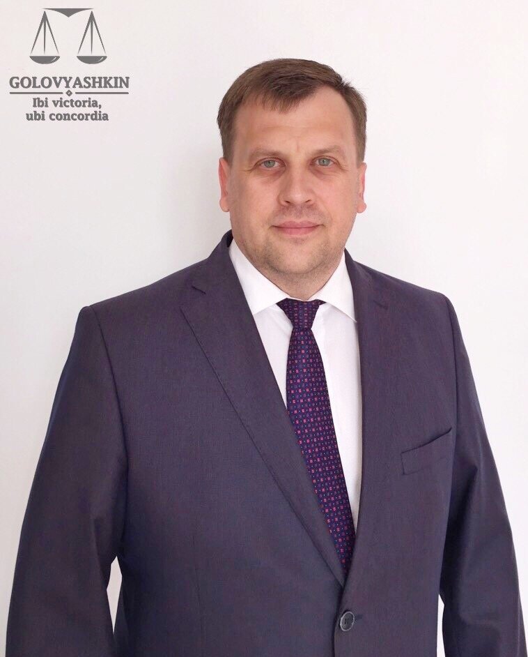 Сергей Александрович Головяшкин