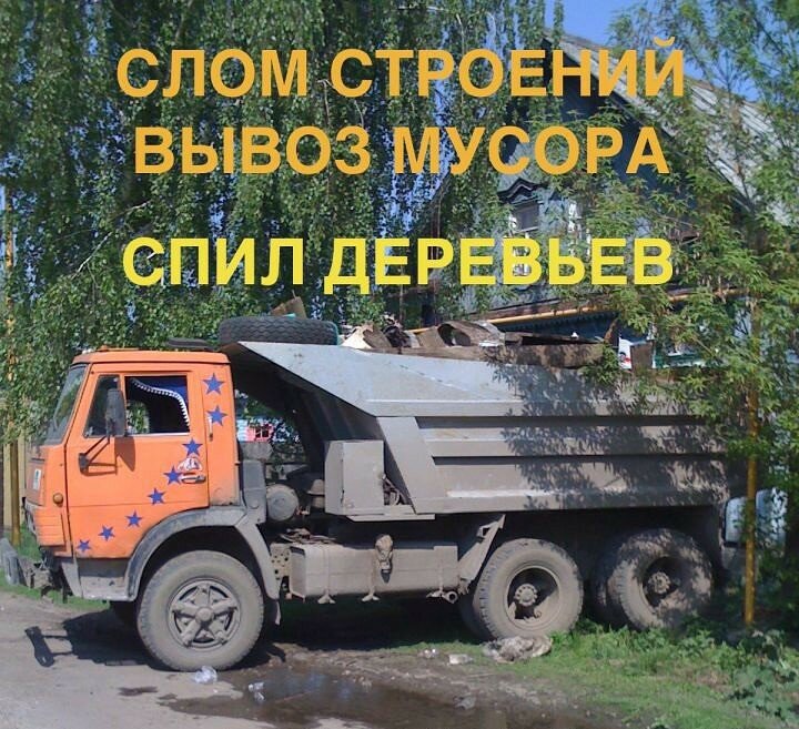 камаз 55111, камаз 55111 1994 г.в, камаз савок 55111, автомобиль, камаз 55111 евро 3