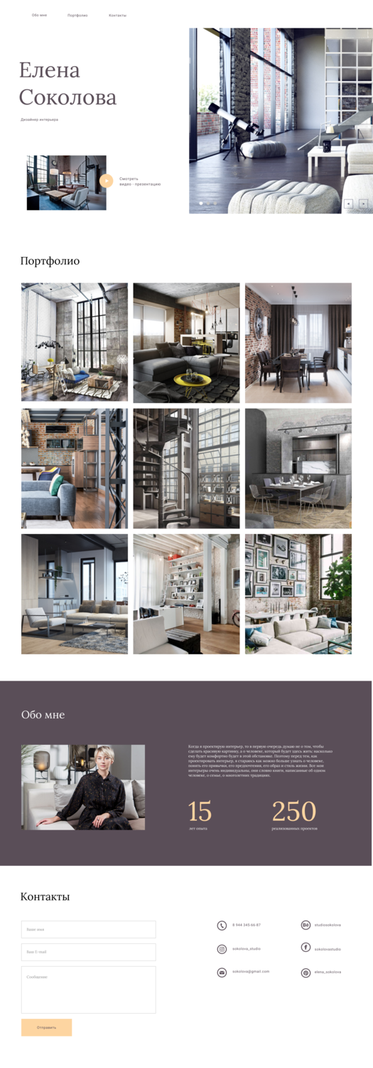 интерьер, дизайн интерьера, дизайн, стиль, interior design