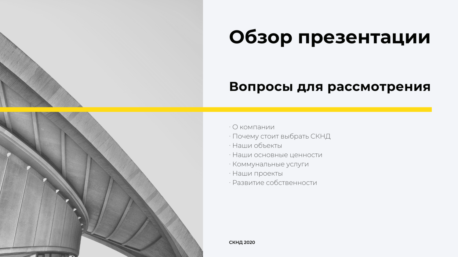 текст, трек, отметка, совершенный, autocad 2019 book