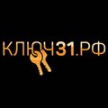 Ключ31.рф