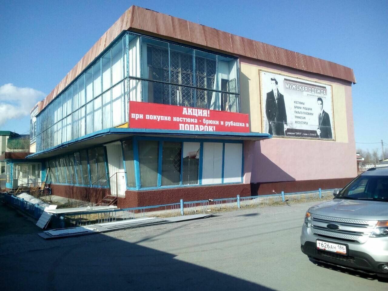 здание, универмаг, коммерческое здание, центр, коммерческая недвижимость