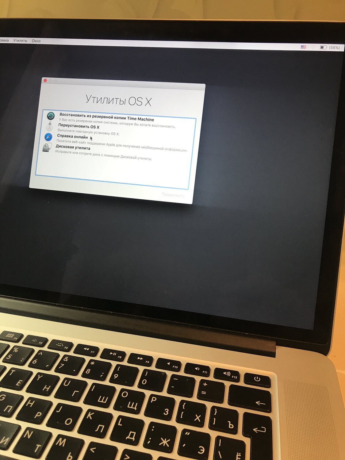 ноутбук, macbook pro, компьютер, macbook, обновление по макбук аир