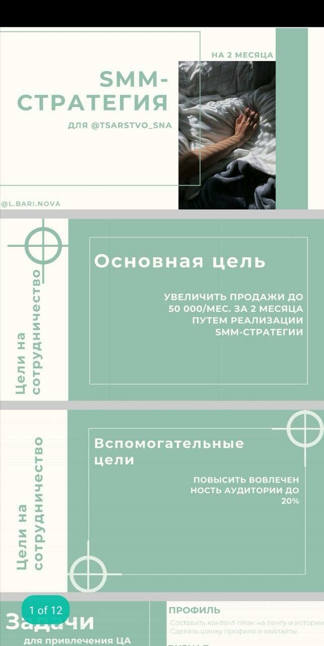 учебник, учебное пособие, литература, книга, обложка книги