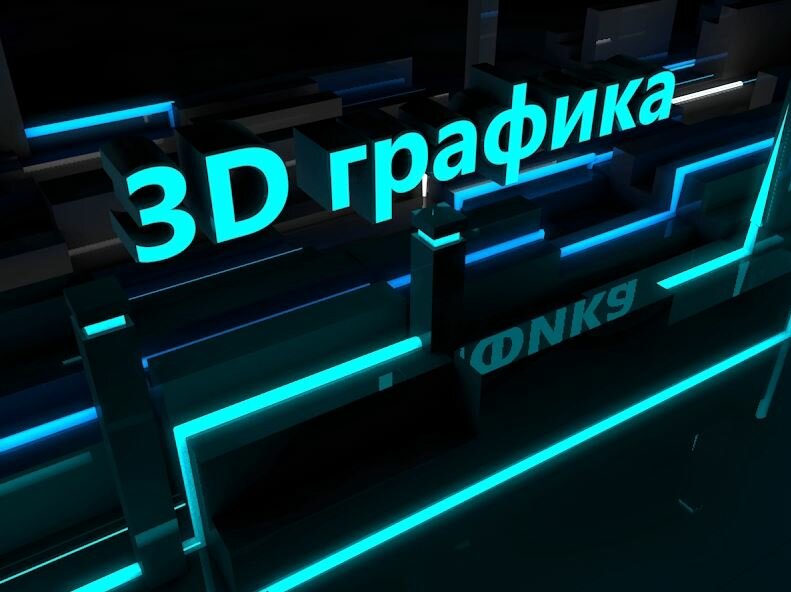 шапка канала неон, абстракция, графический дизайн, логотип, неоновая шапка для канала