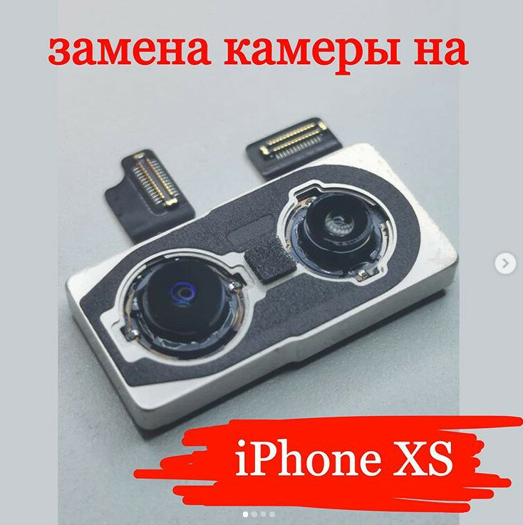 задняя камера iphone xs, задняя камера iphone x, задняя камера iphone 11, задняя камера iphone xs max, задняя камера iphone 11 pro