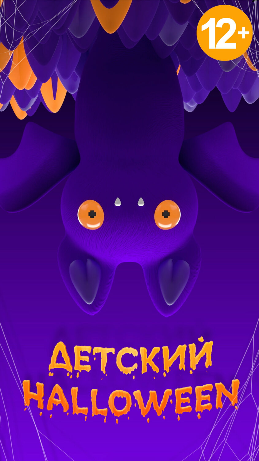 мультфильм, luigi's mansion 3 king boo, добрый вечер, космос мультяшный, king boo